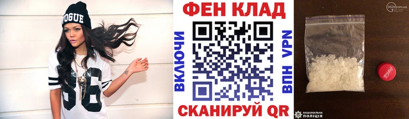 мега онион  shop как зайти  Amphetamine Розовый  купить  сайты  Звенигород 