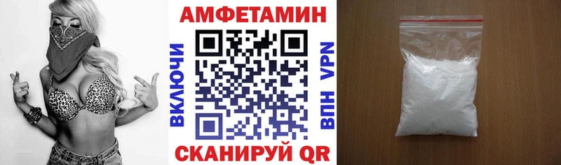 АМФ VHQ Звенигород