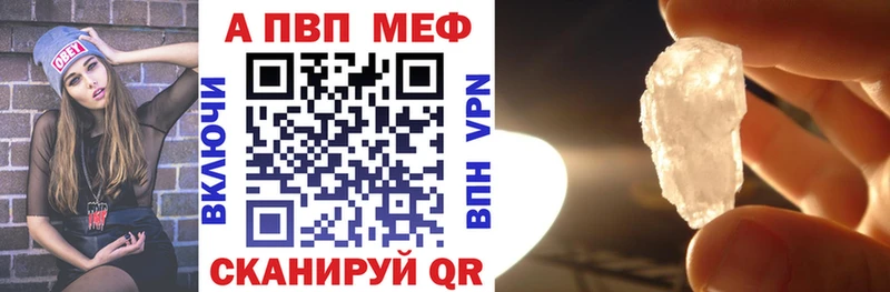 мега онион  Звенигород  Альфа ПВП мука 