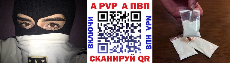 Alfa_PVP крисы CK Звенигород