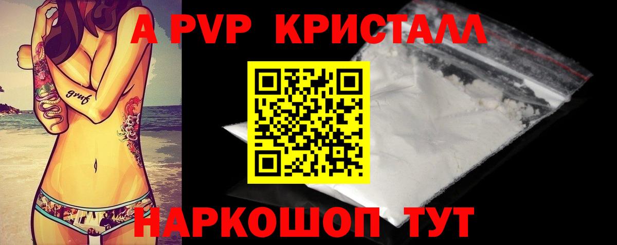 Alfa_PVP СК КРИС Звенигород