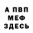 Amphetamine Розовый Aleksey Batyuzhevskiy