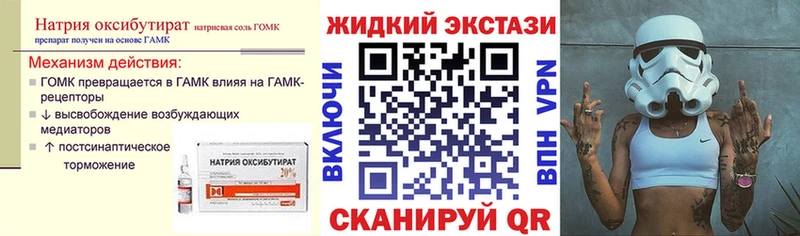 БУТИРАТ 99%  MEGA   Звенигород  хочу наркоту 