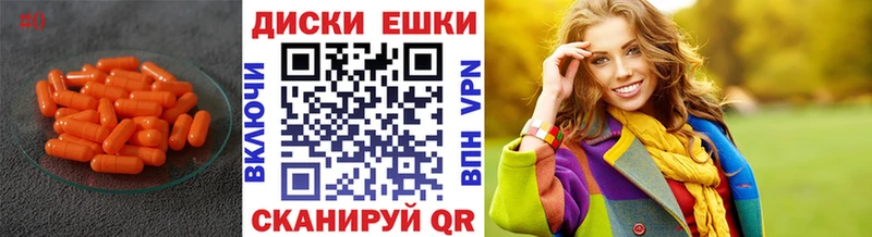 купить наркотики цена  Звенигород  Ecstasy круглые 