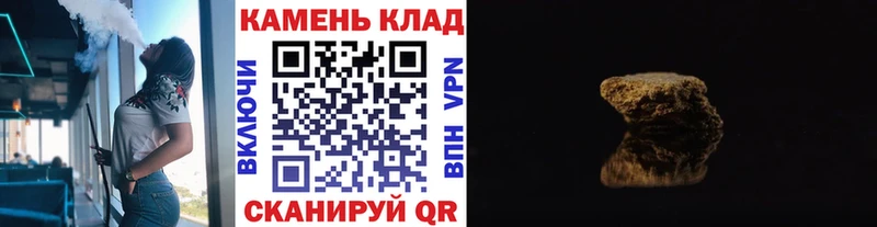 Гашиш убойный  где найти наркотики  Звенигород 
