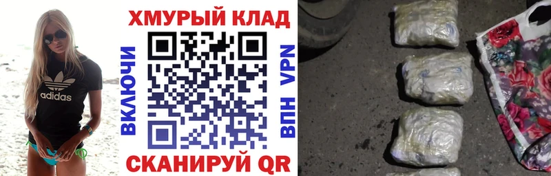 ГЕРОИН герыч  ссылка на мегу онион  Звенигород  наркошоп 