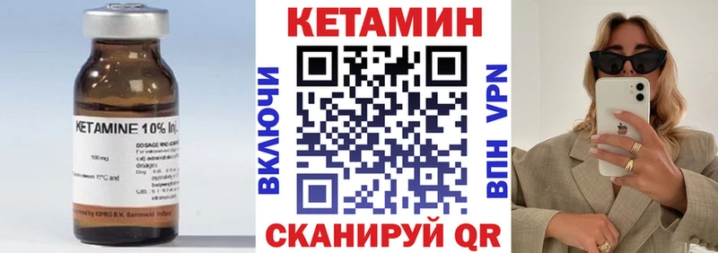 КЕТАМИН VHQ  где купить наркоту  Звенигород 