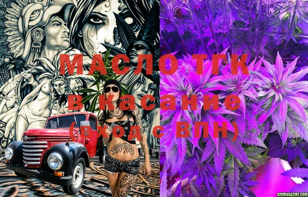 MDMA Абаза