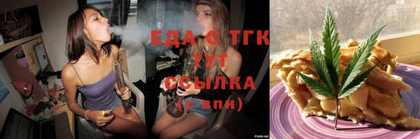 MDMA Абаза