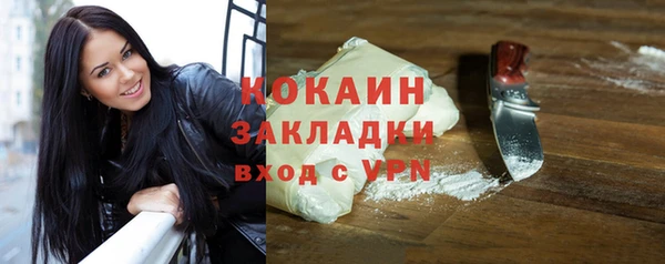 гидропоника Красноперекопск