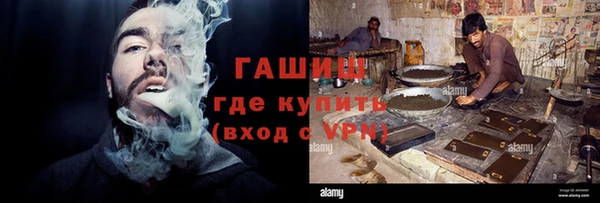 бутират Абдулино