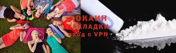 трава Алексин