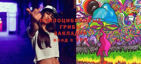 бутират Абдулино