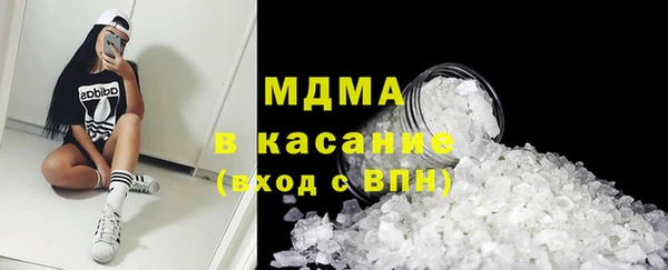 кристаллы Алзамай