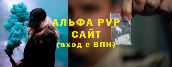 кристаллы Алзамай