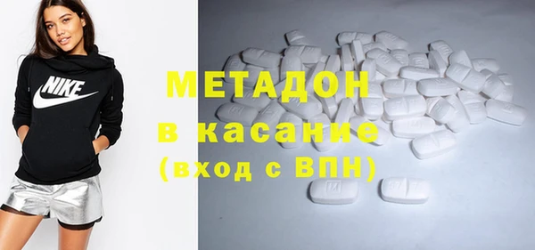 бутират Абдулино