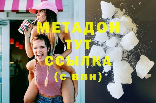 кристаллы Алзамай
