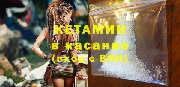 MDMA Абаза