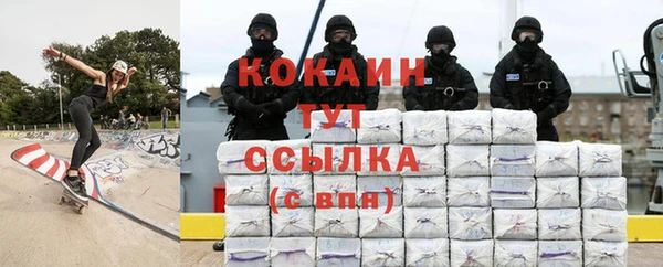 MDMA Абаза