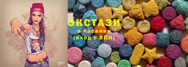 бутират Абдулино