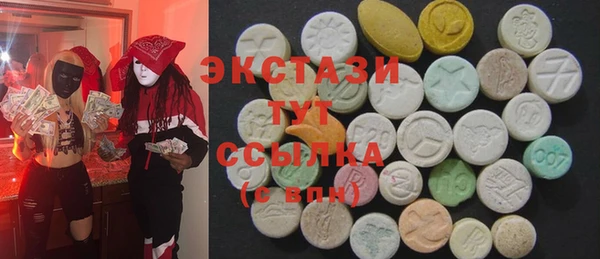 кристаллы Алзамай