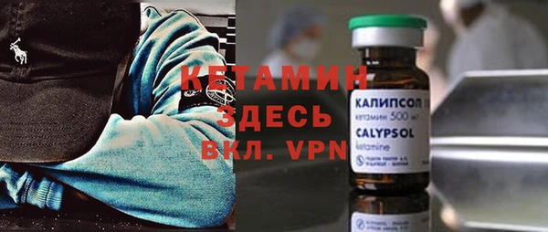 кристаллы Алзамай