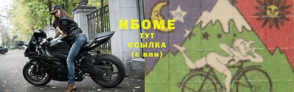 MDMA Абаза