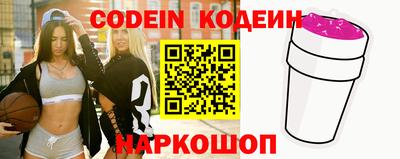 стафф Краснознаменск