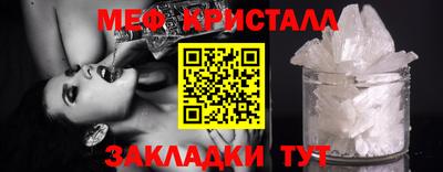 кокаин перу Краснокаменск