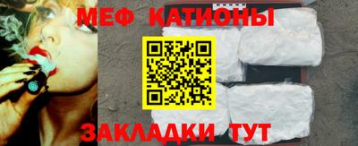 шишки Кумертау