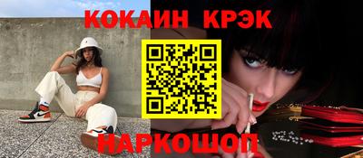 шишки Кумертау