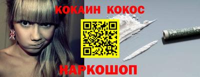 мескалин Кулебаки