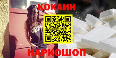 мескалин Кулебаки