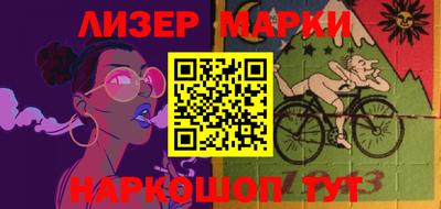 стафф Краснознаменск