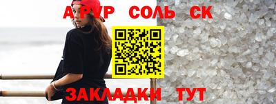 шишки Кумертау