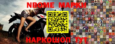 мескалин Кулебаки