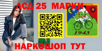 кокаин перу Краснокаменск