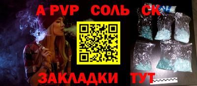 мескалин Кулебаки