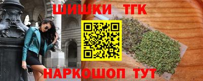 стафф Краснознаменск