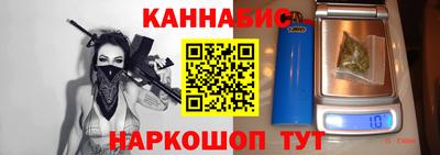кокаин перу Краснокаменск