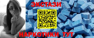 spice Краснодар