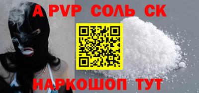 скорость mdpv Кунгур