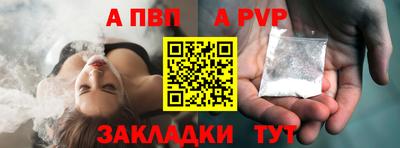 скорость mdpv Кунгур