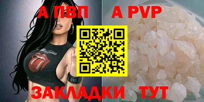 стафф Краснознаменск