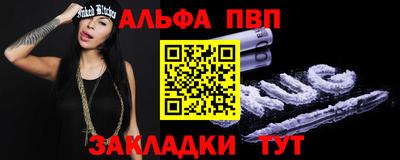 spice Краснодар