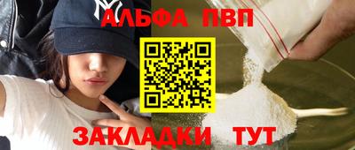 spice Краснодар