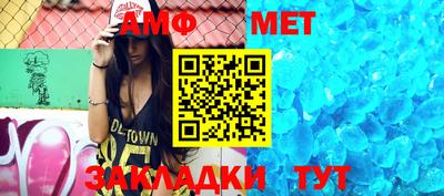 мескалин Кулебаки