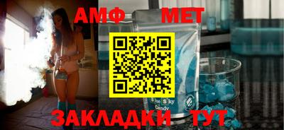 spice Краснодар