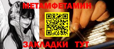 spice Краснодар