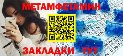 spice Краснодар